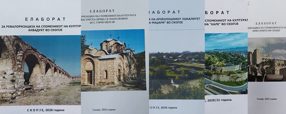 Заштита на културното наследство