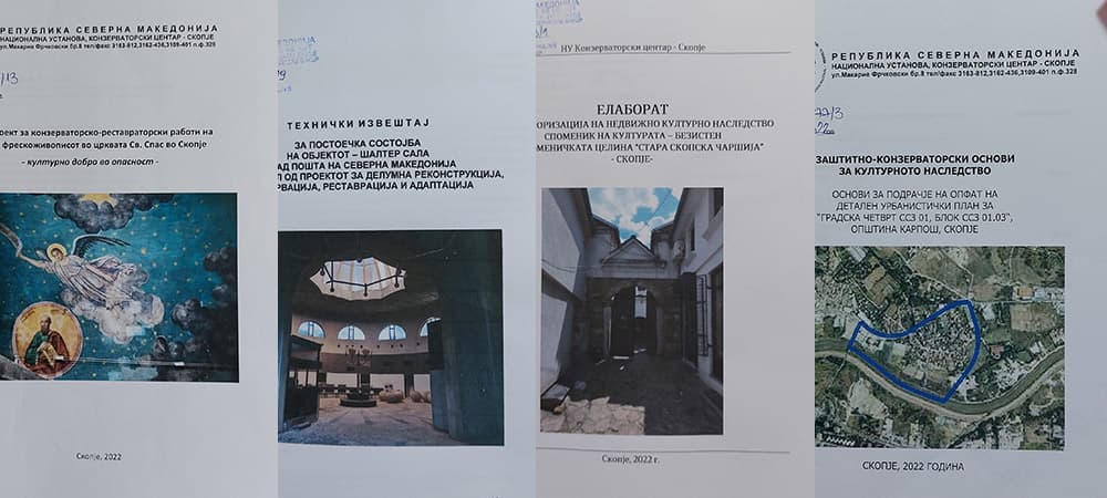 Заштита на културното наследство