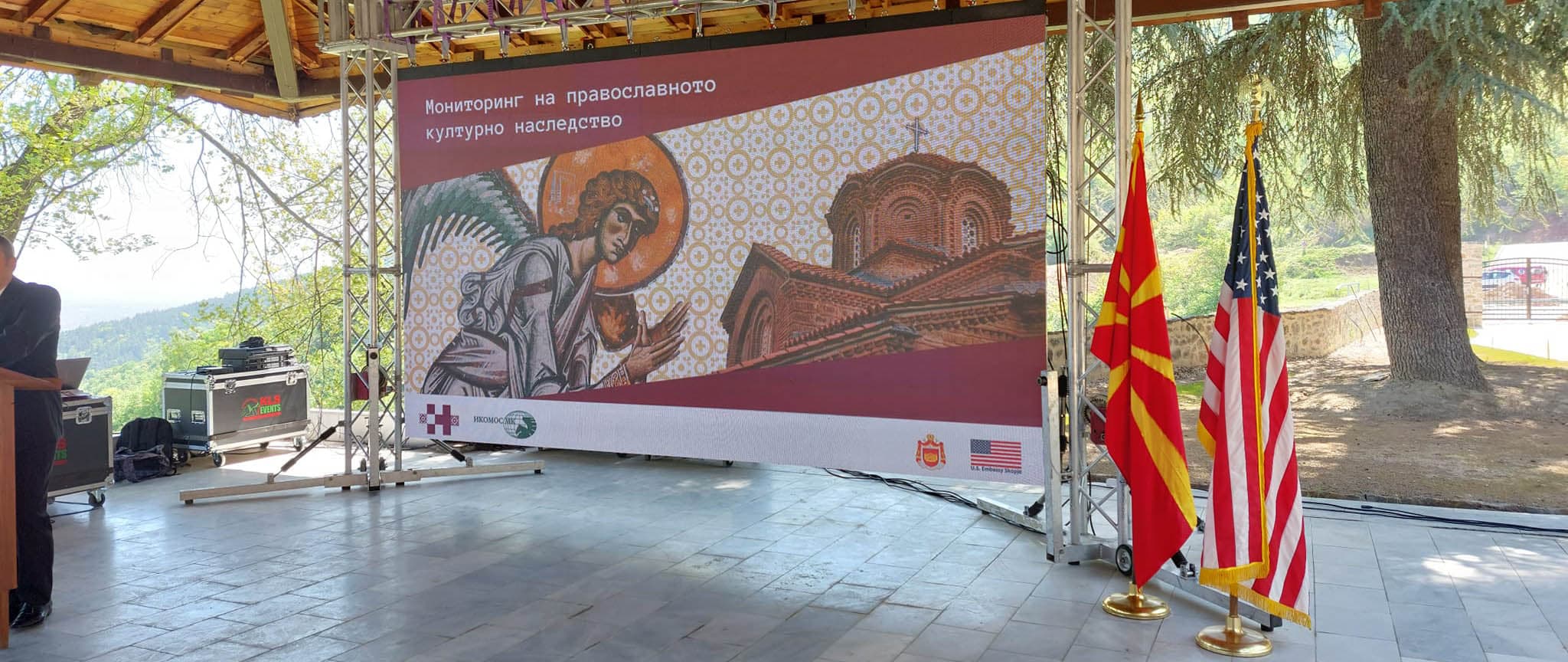 Промотивна конференција за проектот  "Мониторинг на православното културно наследство"