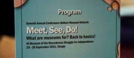Балканската музејска мрежа  "Запознај , види, направи!"