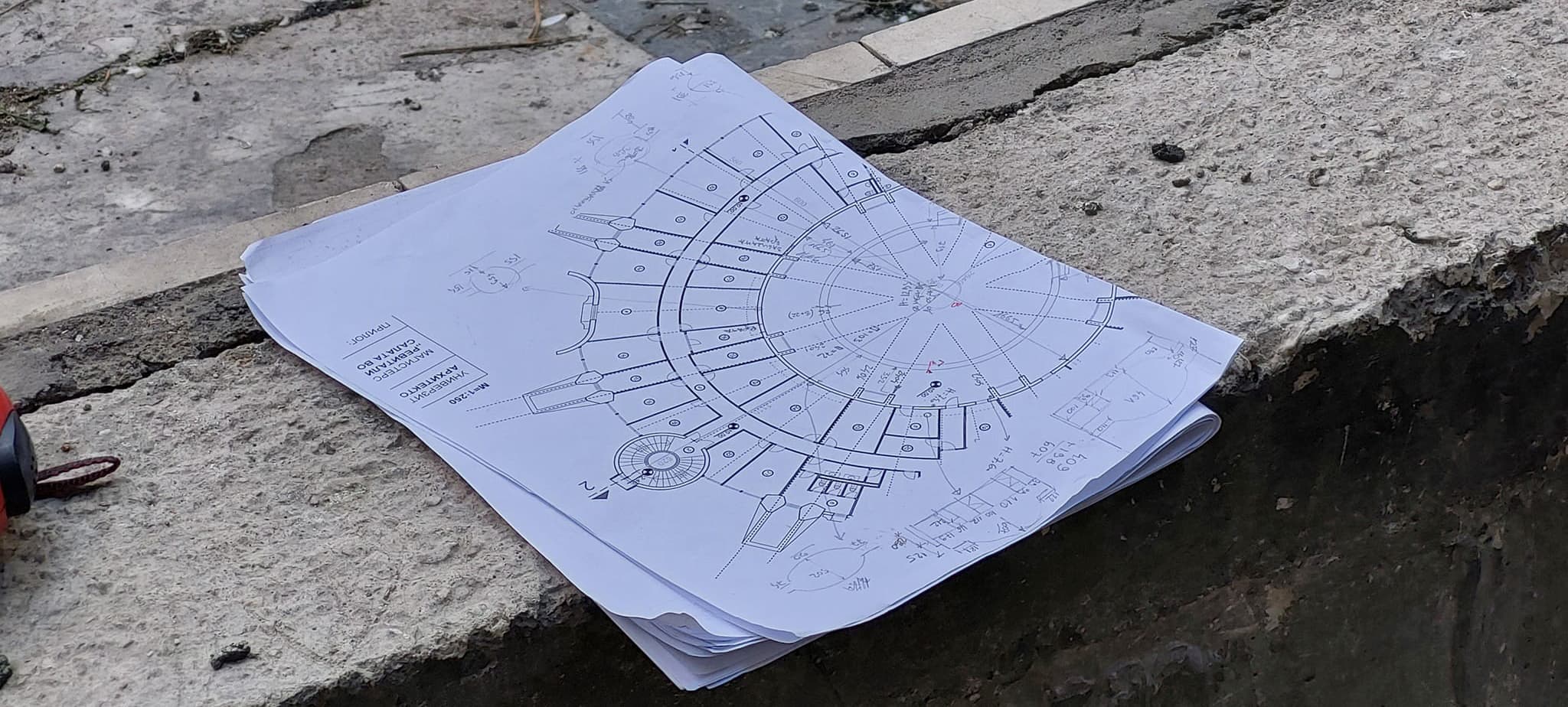 Проект за конзервација, реставрација и конструктивна санација на ,,Нова Пошта" во Скопје