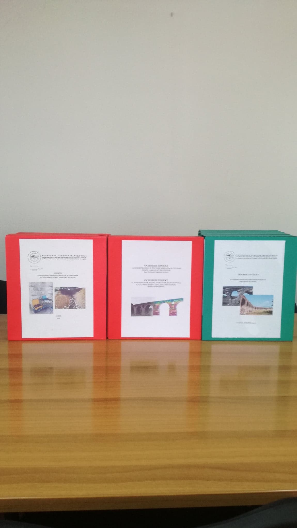 Реализација на проект "Аквадукт"  во Скопје