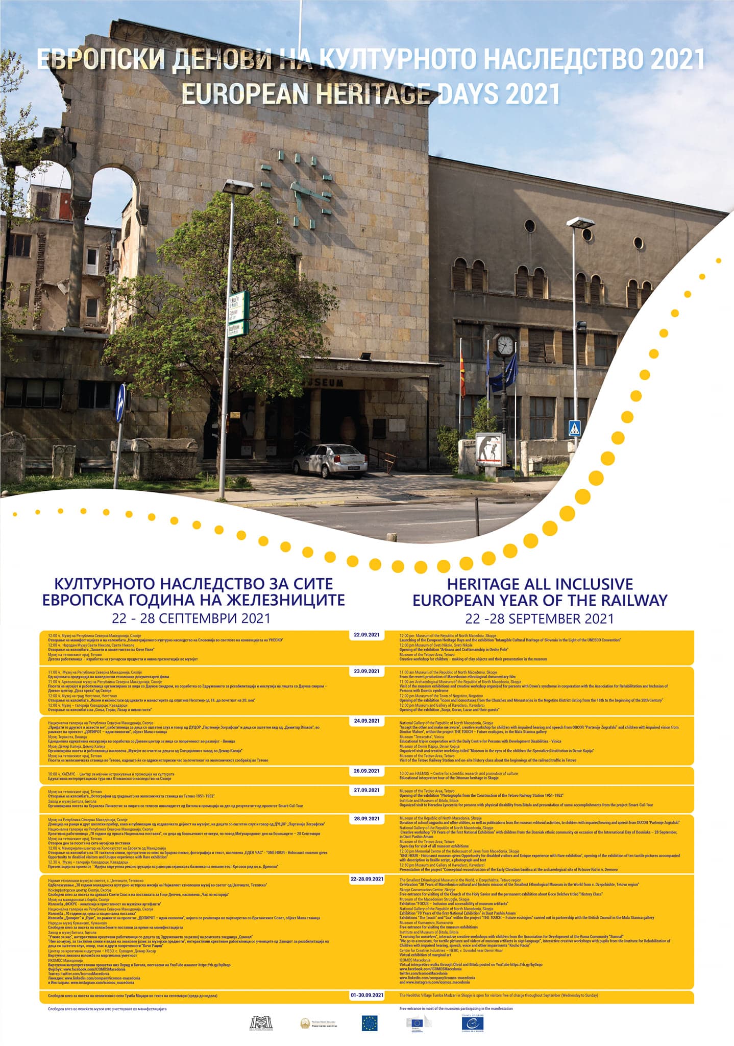 ЕВРОПСКИ ДЕНОВИ НА КУЛТУРНОТО НАСЛЕДСТВО 2021